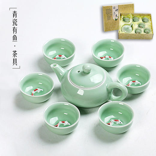 【茶具】蕴章红陶瓷德化青瓷茶杯礼盒茶具定制 商品图2