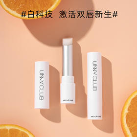 【美妆个护 】UNNY唇膏乳润唇护唇唇部打底唇油润唇膏