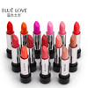 【唇膏】蓝色之恋引诱口红 防水不易掉色唇彩 持久保湿滋润唇膏口红 商品缩略图1
