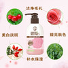 【美妆个护】买2送1 曼秀雷敦洗面奶女补水保湿控油深层清洁玫瑰花洁面乳学生 商品缩略图2
