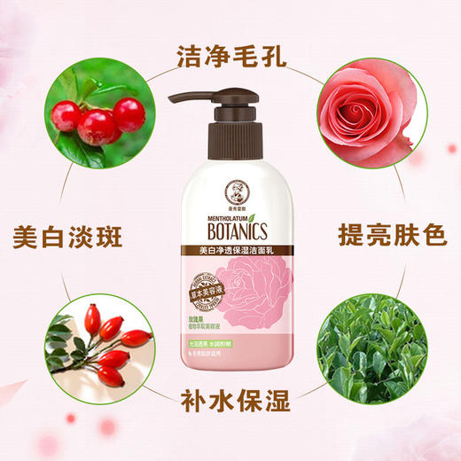 【美妆个护】买2送1 曼秀雷敦洗面奶女补水保湿控油深层清洁玫瑰花洁面乳学生 商品图2