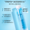 【美妆个护 】雪玲妃4D玻尿酸臻颜润肤水300ml补水保湿滋润肌肤化妆品 商品缩略图1