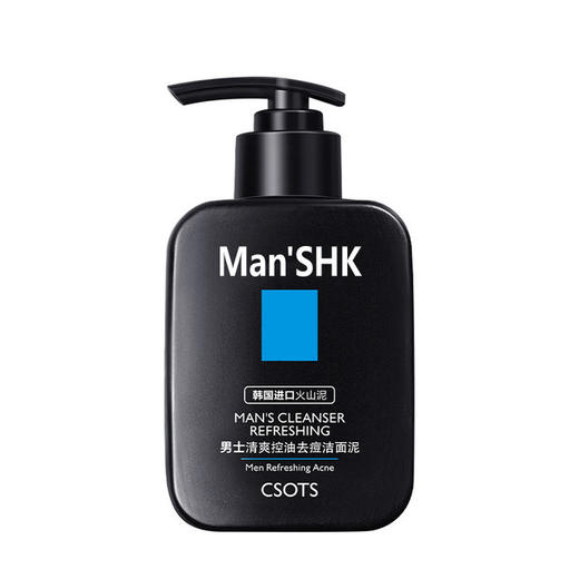 【美妆个护】男士洗面奶控油男生保湿洁面乳 两瓶装 商品图2