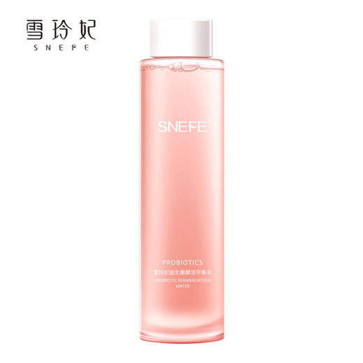 【美妆个护 】 雪玲妃益生菌酵活平衡水300ml改缮肌肤温和保湿补水控油 商品图2