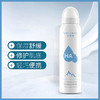 【美妆个护  买2送1】。玫黛琳玻尿酸补水喷雾 修护保湿喷雾爽肤水 夏季美容护肤化妆水 商品缩略图0