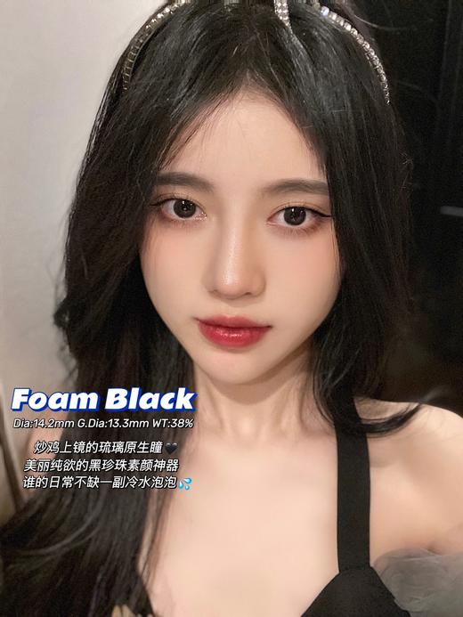 【小红书推荐款】arouge 冷水泡泡，半年抛/直径14.2/着色13.3， 138/一副，268/两副（商品详情任选，最高度数有1000，3月28号结束） 商品图11