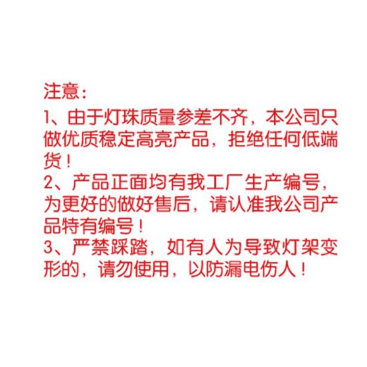 高档LED灯架 商品图4