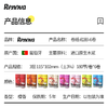 【已下架】积分换购 | 葡萄牙Renova 彩色檀香卫生纸巾6卷 蓬松柔软 植物染料 不掉色 不掉纸屑 [福利品] 商品缩略图4
