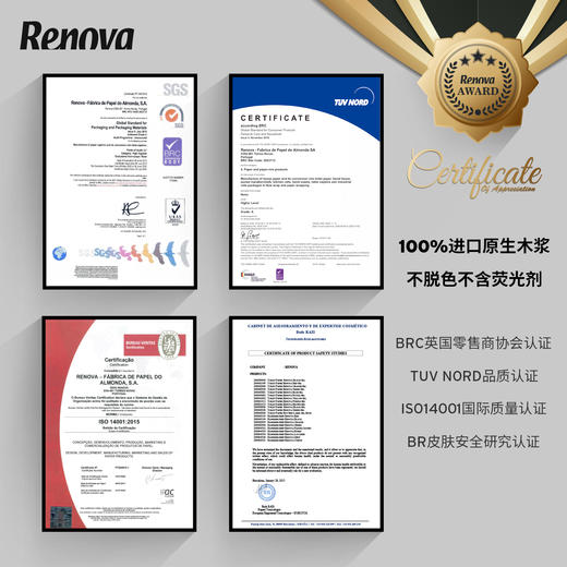【已下架】积分换购 | 葡萄牙Renova 彩色檀香卫生纸巾6卷 蓬松柔软 植物染料 不掉色 不掉纸屑 [福利品] 商品图5