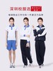 深圳市龙岗区学校初高中校服 商品缩略图0