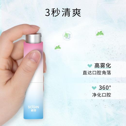 【极速发货】超劲 口喷口气清新剂白桃乌龙口味 男女口腔喷雾便携式口腔清新剂  春节旅程守护 商品图3