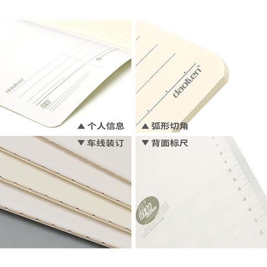 道林哇趣屋线装横线软抄本DL3478-A1646 商品图4