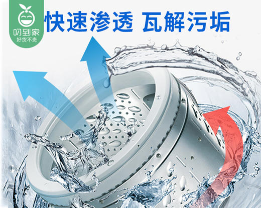 【预售-12月22日配送】意大利大公鸡管家洗衣机槽清洁块/1盒（12g*20块）限用日期：28年3月 商品图3