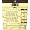 【洱海祝福】潘祥记月饼礼盒585克 5味9枚滇式月饼礼盒 商品缩略图2