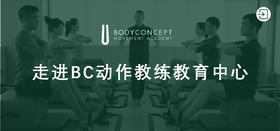 2021年8月导师内训会议记录