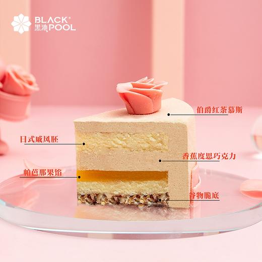 【丘比兔（粉）】帕巴纳-伯爵红茶慕斯 商品图4