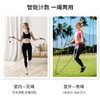 华为生态沃莱蓝牙智能跳绳 商品缩略图1