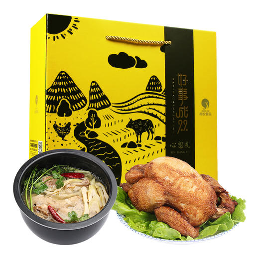 南农 好事成双组合500g+900g/盒（南农烧鸡+笋干老鸭煲）酱卤味熟食组合【CZ】 商品图3