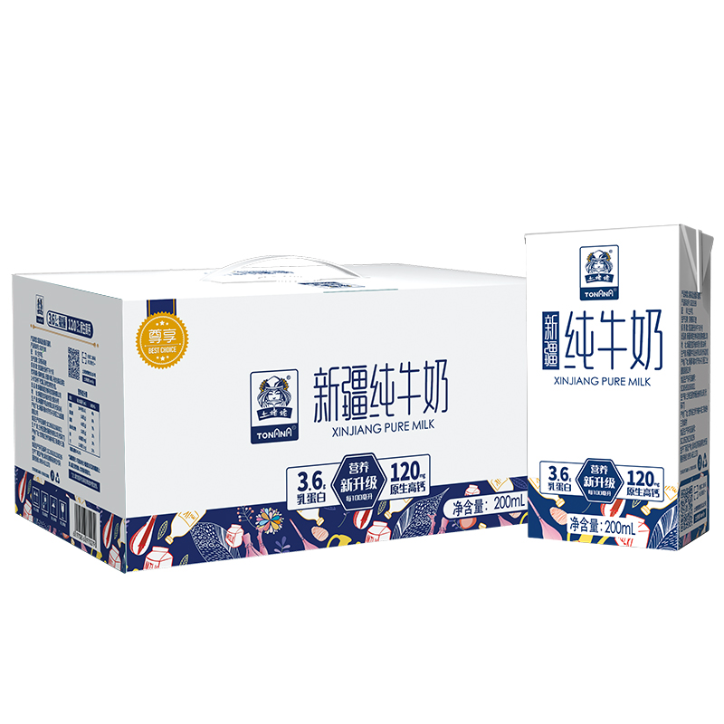 200ml*10盒土姥姥新疆纯牛奶3.6尊享  畅想幸福 如此简单