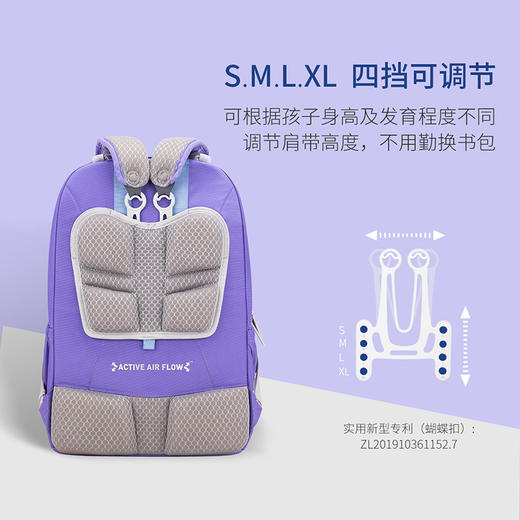 梦乐尊贵护脊书包SP505小学生轻便减负男女童背包 商品图3