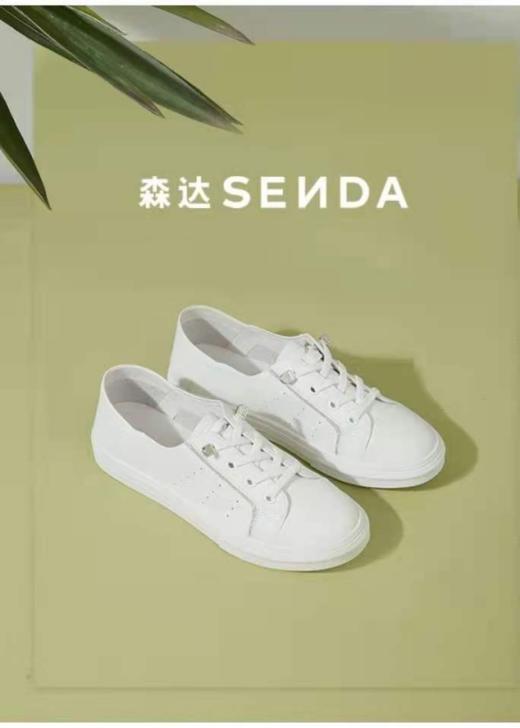 基础小白鞋 商品图0