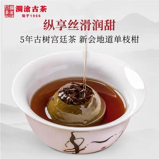 茶妈妈 小青柑 40克 分享装 商品图6