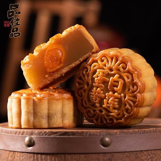 【好运福礼540g】品佳品 好运福礼礼盒 商品图1