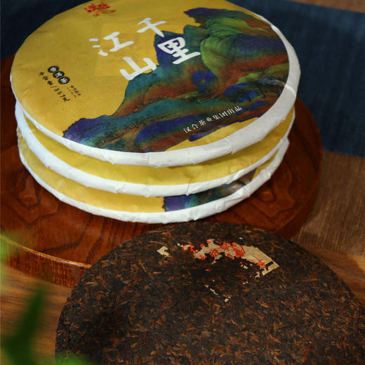 汉合千里江山 12年典藏时光之宠 特级 普洱熟茶 商品图1