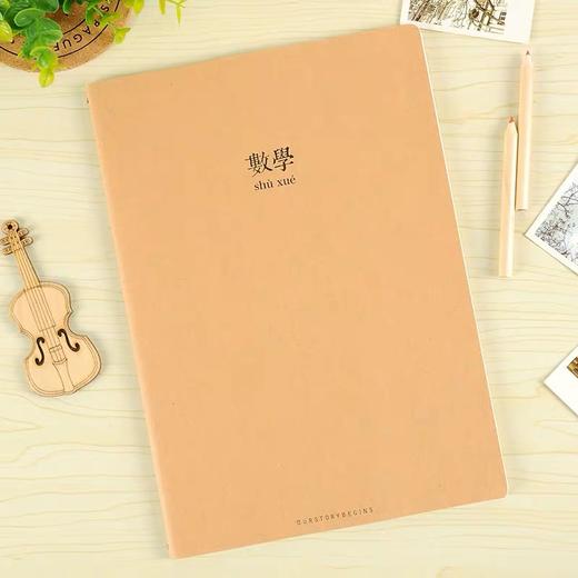 初品爱学习-数学车线本46页B5/CXB5046-3749D 商品图2