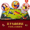 美女与野兽 商品缩略图3