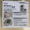KJ欧姆龙电子血压计  HEM-1000 商品缩略图2