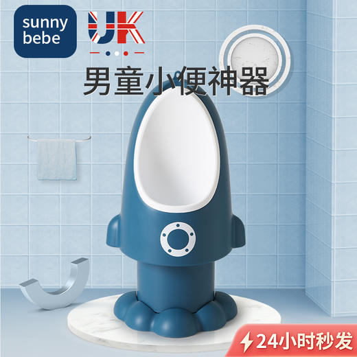 男童小马桶 商品图0