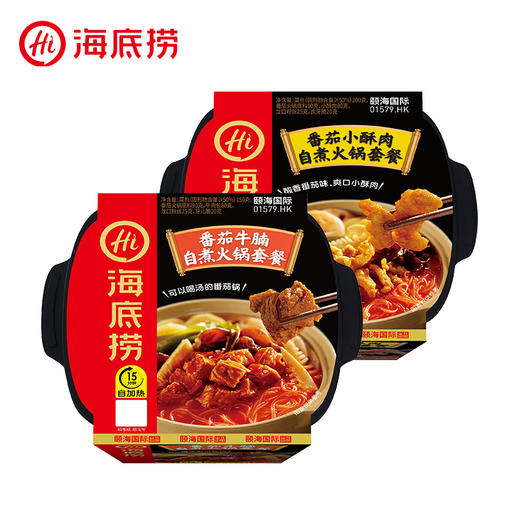 海底捞自煮火锅多口味2盒装组合 组套任选 米酱铺子