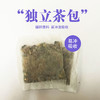 酸梅汤 独立茶包 6g*30包 商品缩略图2