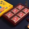 【臻果礼月品 480g】佳品 月饼臻果礼月月饼礼盒 商品缩略图3