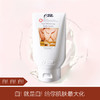 【白！白！白！】Emma美白身体保湿乳 商品缩略图0