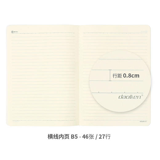 道林哇趣屋线装横线软抄本DL3478-A1646 商品图3