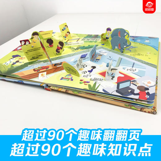 揭秘数学 商品图1