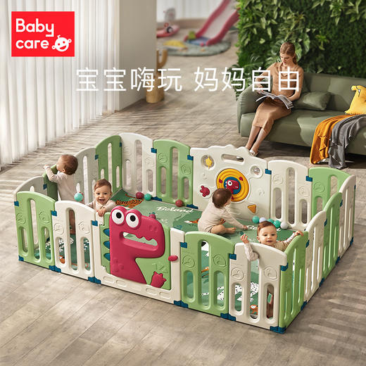 【babycare好物集】恐龙游戏围栏防护栏婴儿儿童地上宝宝安全爬行垫室内家用 商品图0