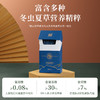KJ发酵冬虫夏草菌粉1周元气体验装1gX12袋 商品缩略图1