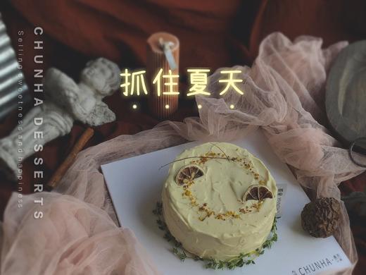 ｜抓住夏天｜ 商品图0