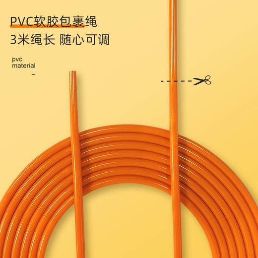 沃莱小鸭智能计数跳绳 商品图2