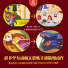 美女与野兽 商品缩略图1