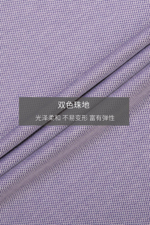 callisto双色珠地浅紫翻领T恤  SQTSS238C 商品图2