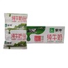 蒙牛枕纯牛奶240ml×16袋 商品缩略图0