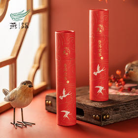 燕语普洱小熟沱