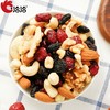 洽洽	每日坚果（30日装）780g 商品缩略图2