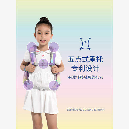 梦乐MR书包SS101P 商品图1