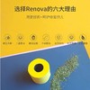 【已下架】积分换购 | 葡萄牙Renova 彩色檀香卫生纸巾6卷 蓬松柔软 植物染料 不掉色 不掉纸屑 [福利品] 商品缩略图2
