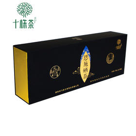 十株绿茶(雀舌)200g/盒